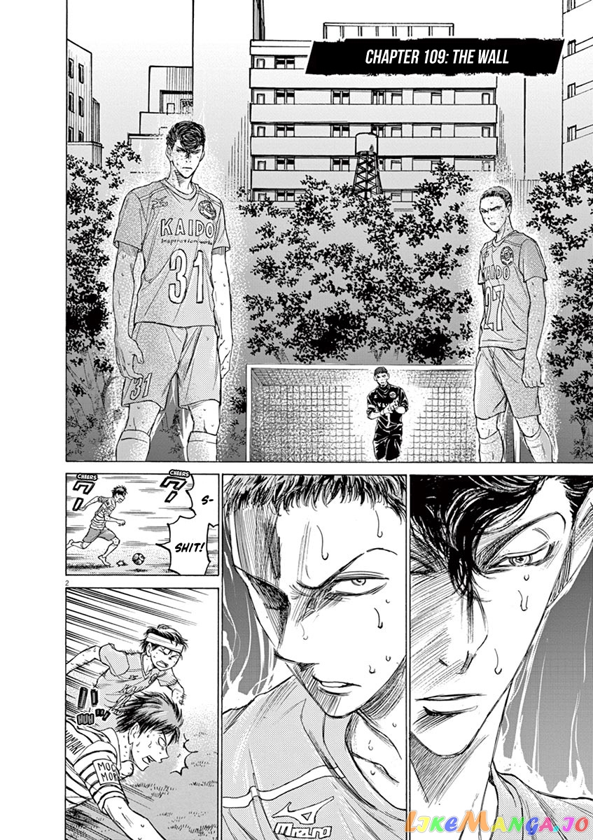 Ao Ashi, Chapter 109 image 02